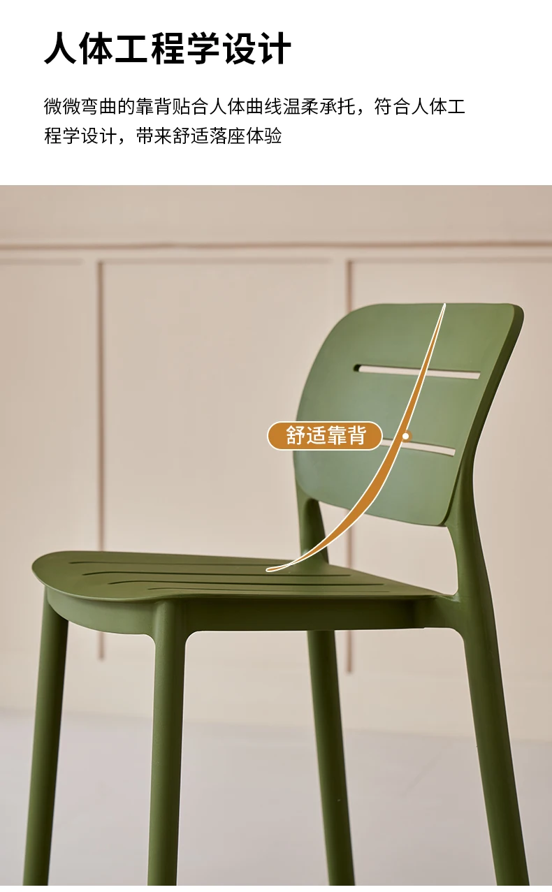 เก้าอี้บาร์พลาสติกหรูหราแบบซ้อ - Outdoor Furniture Europe บทวิจารณ์และราคา