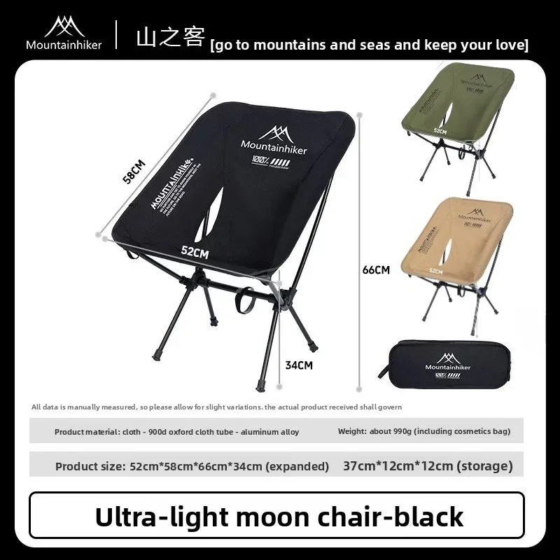 เก้าอี้พับน้ำหนักเบาพิเศษ MOUN - Outdoor Furniture Bench บทวิจารณ์และราคา